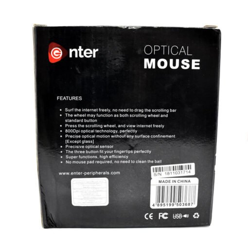 wired mouse packaging box